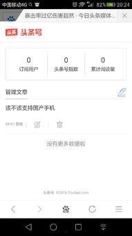 头条号寻找失踪人员视频,视频追踪失踪人员