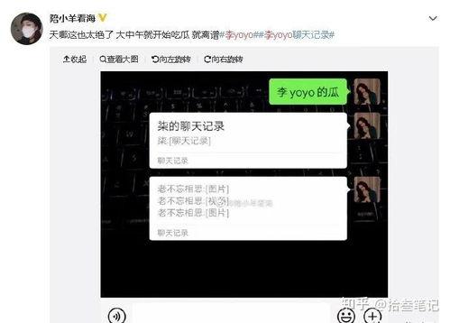 抖音吃瓜视频免费观看,免费观看的幕后真相