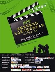 每日影评大赛官网登录,开启电影评论新篇章