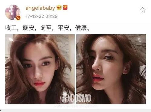 明星丑睡图片,丑睡瞬间曝光！