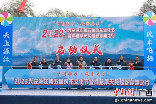 兴安县源江新闻头条,揭秘源江新区发展新篇章