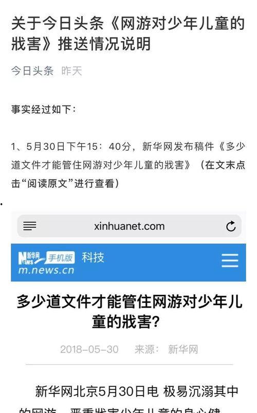 冀南观察头条,聚焦地方发展，解码区域新动态