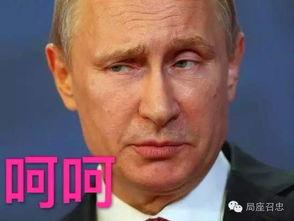 带你吃瓜俄罗斯乌克兰,带你一探究竟