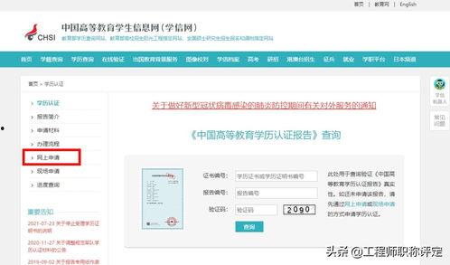 头条手机号登录显示封禁,揭秘封禁原因及解决方案”
