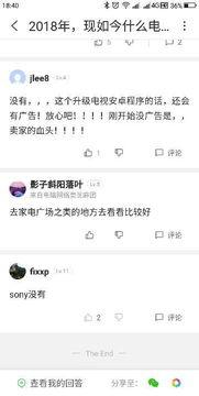 头条如何放十八张图,头条如何巧妙呈现海量信息