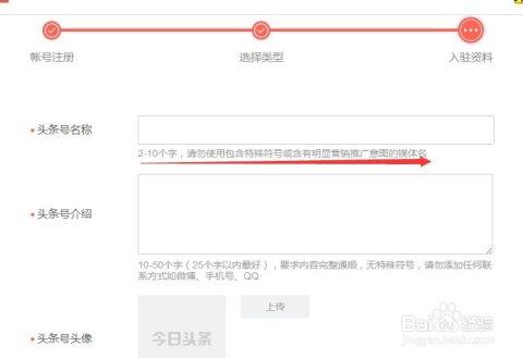 今日头条 增加标签,【今日头条】标签下的热门话题深度解析