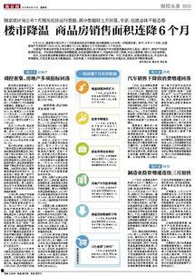 8月15日头条精选,聚焦热点事件，洞察社会脉动