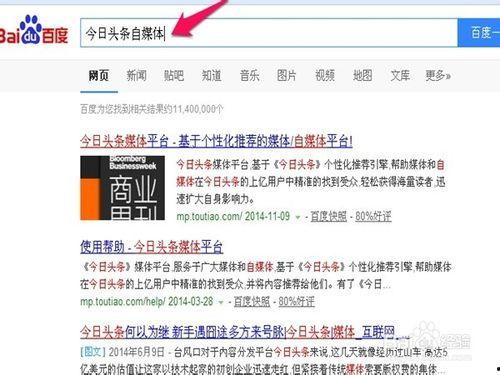 头条自媒体网购链接,爆款商品背后的真实故事