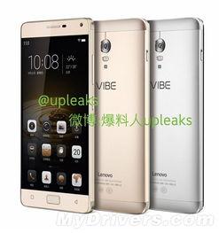 联想手机最新款爆料,极致性能与时尚设计，引领科技潮流新篇章”