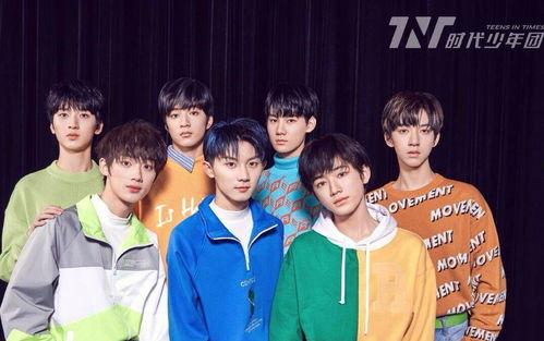 时代少年团点评明星语录,星光璀璨下的青春独白