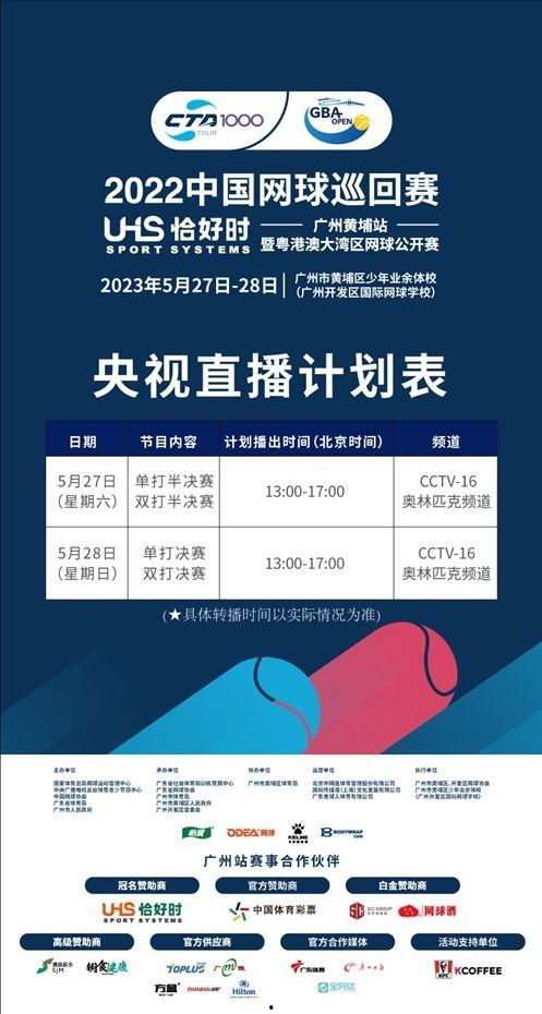 广东新闻微信爆料,揭秘某热门事件背后真相