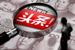 头条号抽奖100元