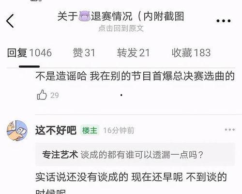 怎么赞美头条粉丝团,闪耀的粉丝力量，共筑辉煌未来