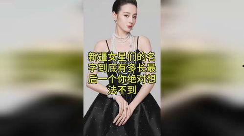 最后一个蓝字明星,揭秘其璀璨星途