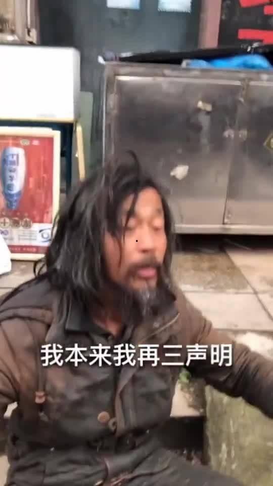 流浪网红,行走江湖的数字传奇