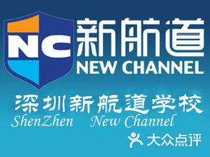 南山科技园头条招聘,前沿科技企业职位大放送，抢抓机遇加入创新团队！