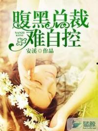 带你吃瓜养鱼小说免费阅读,一场别开生面的田园生活奇遇