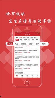 陕西高陵头条新闻直播,聚焦当地热点事件，揭示民生动态