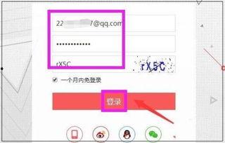 今日头条搜菜谱怎么搜