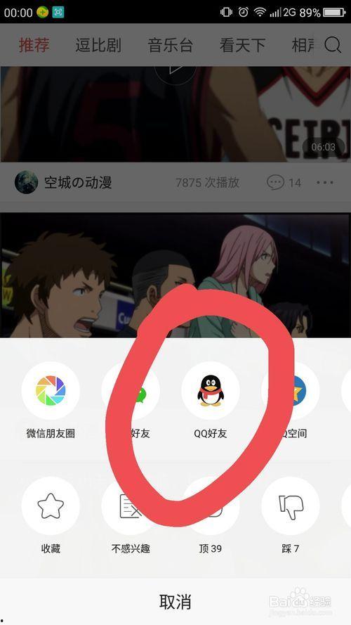 头条刷的视频怎么保存,如何保存头条刷视频并撰写概述文章副标题