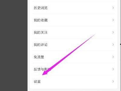 头条怎么看后台登录,技术解析与安全防护