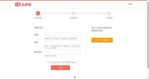 今日头条官网注册登陆,轻松开启个性化资讯之旅