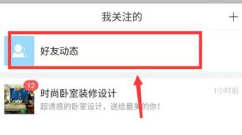 头条怎么删除自己的图标