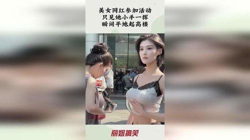 美女参加网红小吃节,美女云集，美食诱惑无限