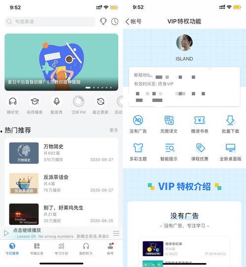 头条怎么设置学习时长,轻松掌控每日学习进度，打造高效学习计划！”