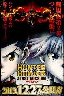 剧场版在线观看