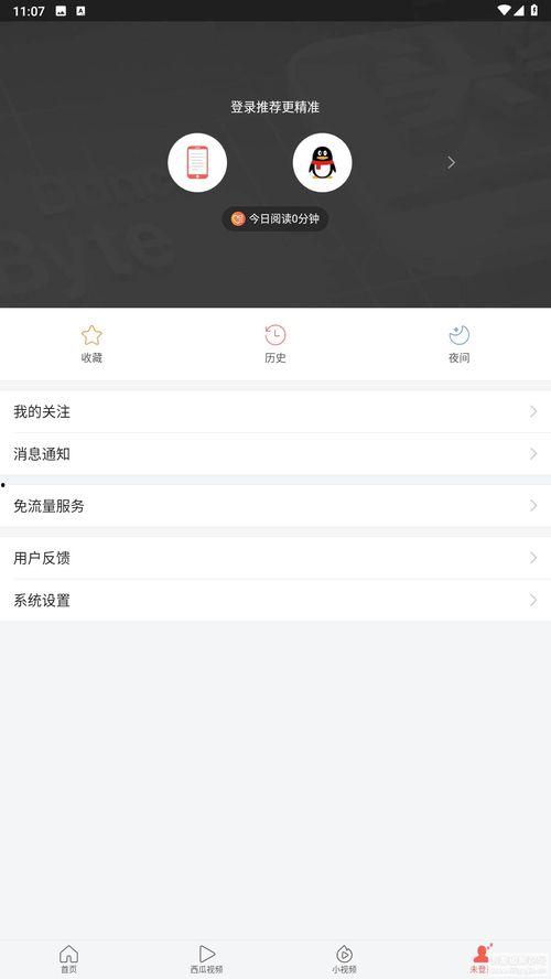 手机怎么使用头条的游戏,头条游戏带你畅游虚拟世界