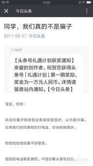 头条不能随便发的东西,头条平台禁止发布的敏感内容，这些禁忌你了解吗？