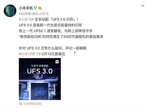 小米最新消息爆料新闻,全新旗舰手机及黑科技产品即将揭晓